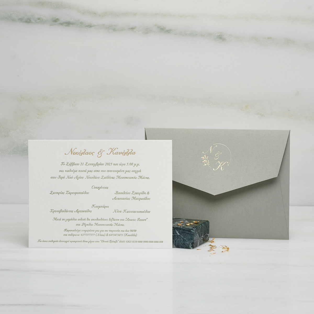 pr_21525_Arx_Sage Green Bliss